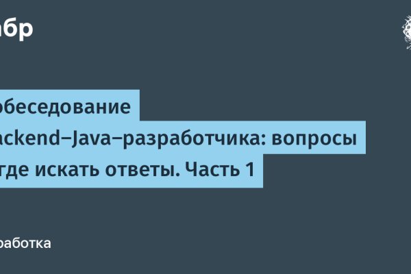 Как зайти на кракен тор