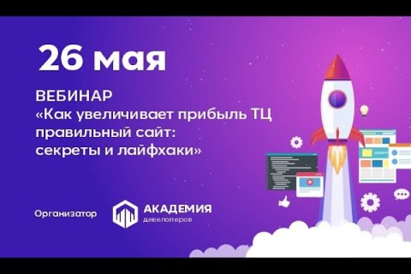 Кракен ссылка рп