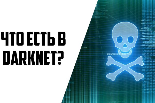 Kraken официальное зеркало kraken dark link