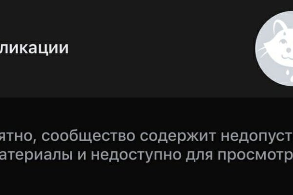 Кракен вход рабочий