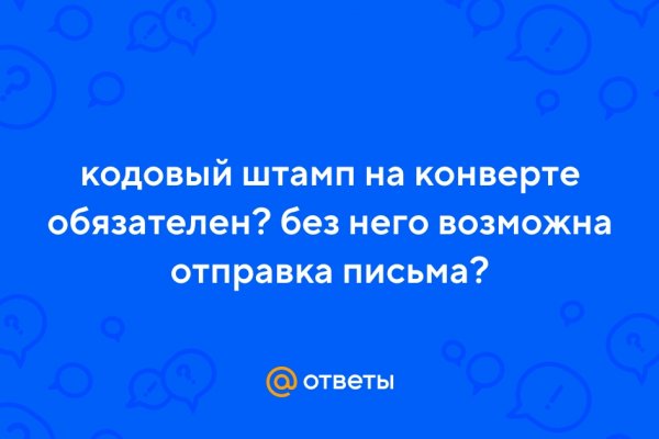 Кракен площадка торговая kr2web in