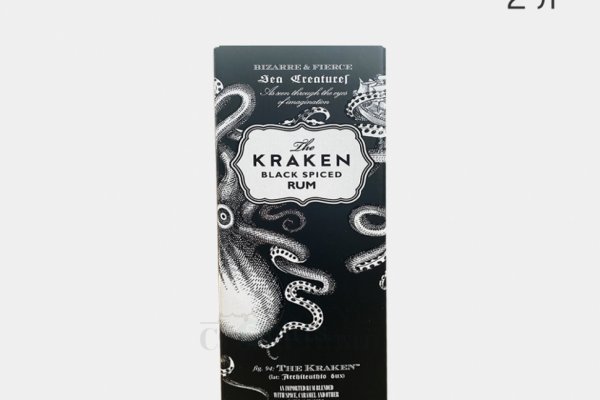 Kraken 13 at com