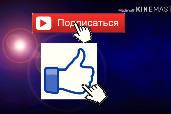 Кракен зеркало прокатис