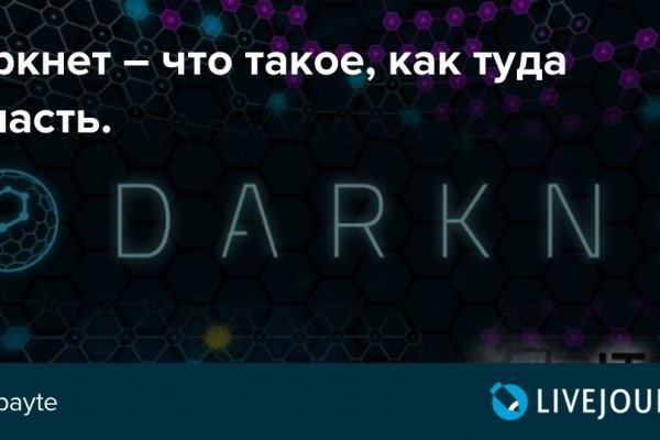 Кракен площадка kr2web in