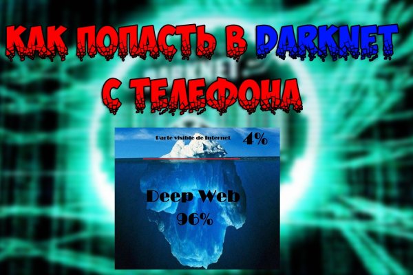 Kraken официальная ссылка tor
