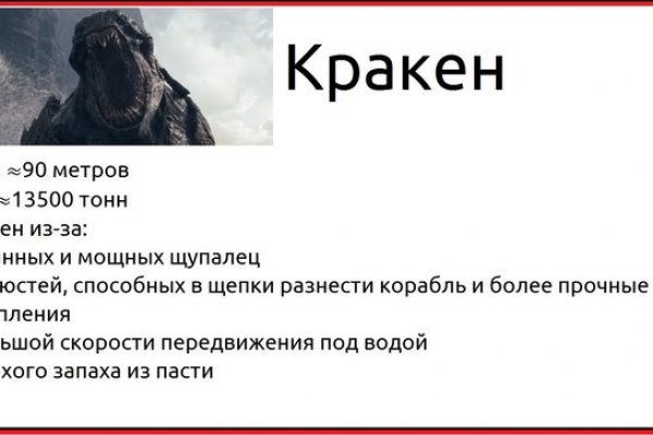 Заказать даркнет