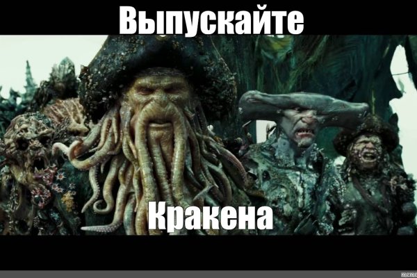 Kraken дарк магазин