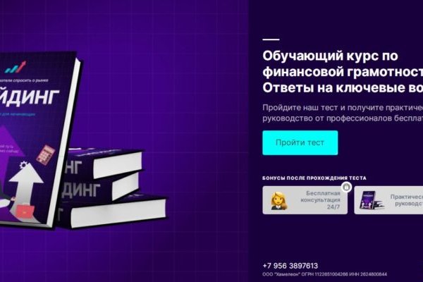 Кракен ссылка зайти