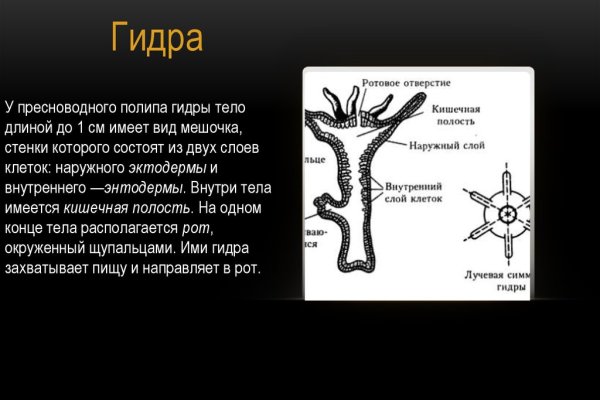 Как зайти на кракен через айфон