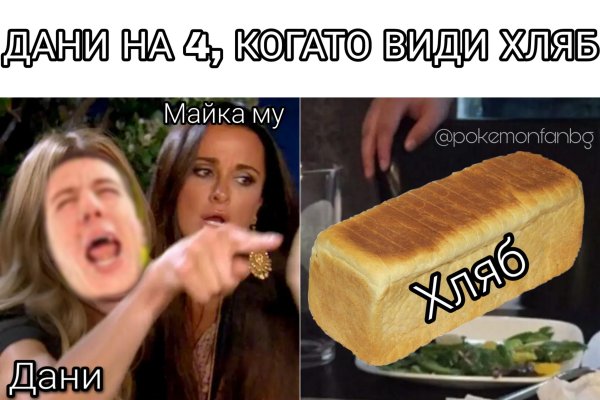 Кракен что это магазин