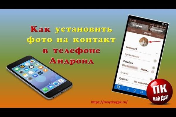 Кракен торговая kr2web in