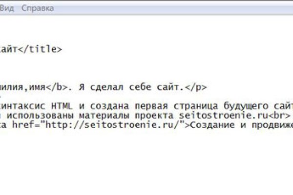 Кракен ссылка зайти