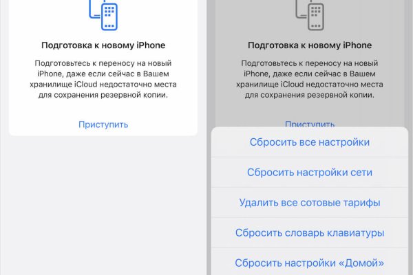 Кракен маркетплейс kr2connect co