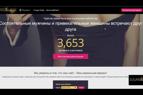 Darknet как войти